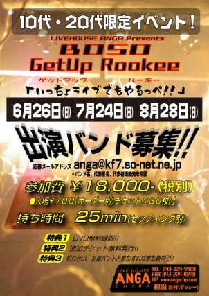 201606-07-08getup