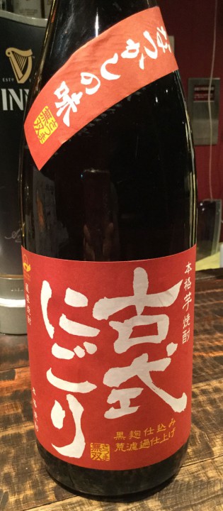 201806koshiki-nigori-web