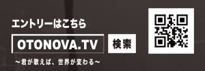otonovaentry
